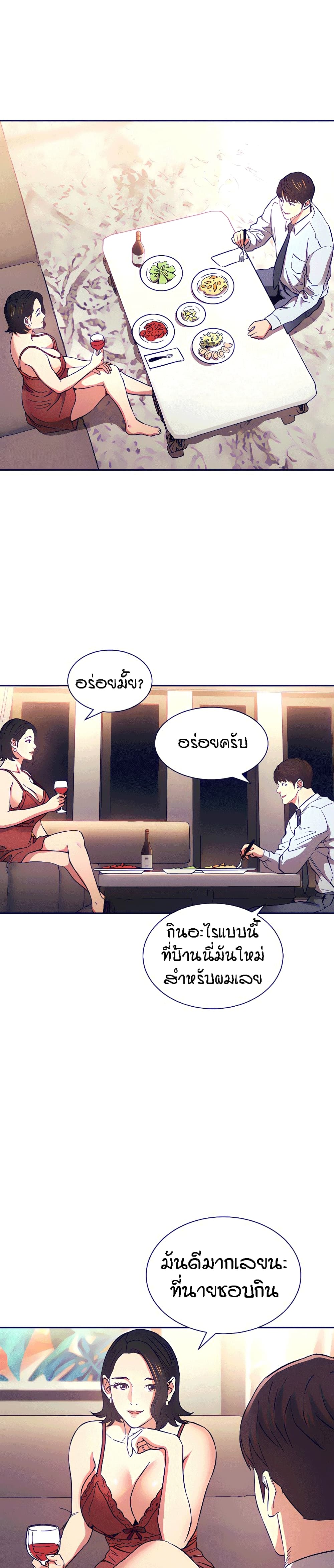 Mother-Hunting-61_09.jpg